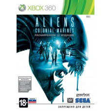 Aliens: Colonial Marines (русская версия) (Xbox 360)