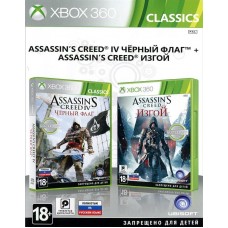 Assassin's Creed 4 (IV): Черный флаг + Assassin's Creed: Изгой (русская версия) (Xbox 360 / One / Series)