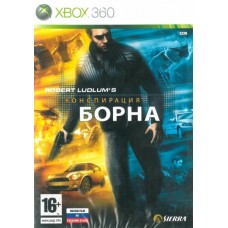 Конспирация Борна (The Bourne Conspiracy) (Xbox 360)