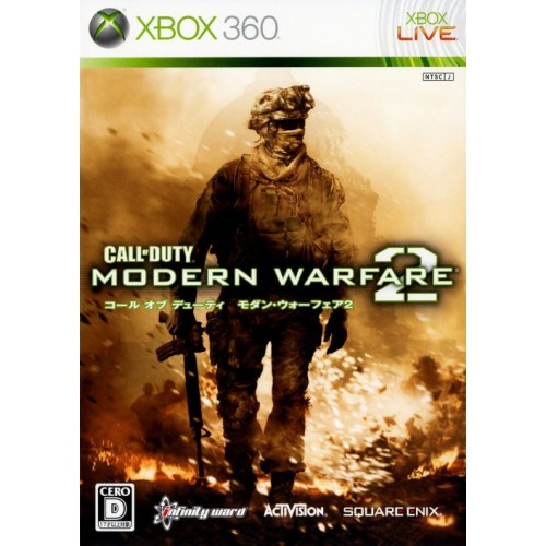 Call of Duty Modern Warfare 2 (Xbox 360 / One / Series)