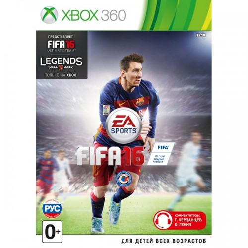 FIFA 16 (XBox 360)