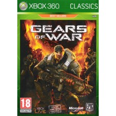 Gears Of War (Xbox 360 / One / Series)