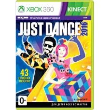 Just Dance 2016 (Xbox 360)