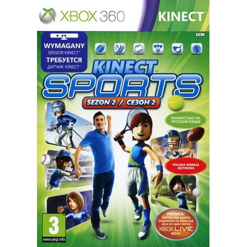 Kinect Sports Season 2 (для Kinect) (русская версия) (Xbox 360)