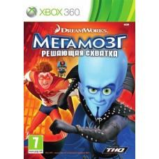 Мегамозг: Решающая Схватка (Xbox 360)