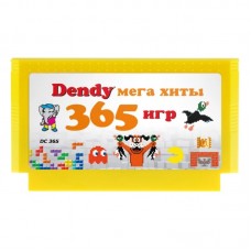 Игровой картридж для Dendy Сборник 365 в 1