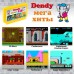 Игровой картридж для Dendy Сборник 115 в 1