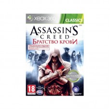 Assassin's Creed.Братство Крови. Специальное издание (Xbox 360)