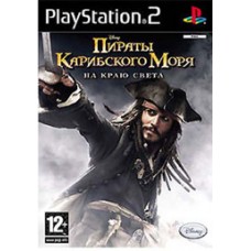 Disney's Пираты Карибского Моря: На Краю Света (PS2)