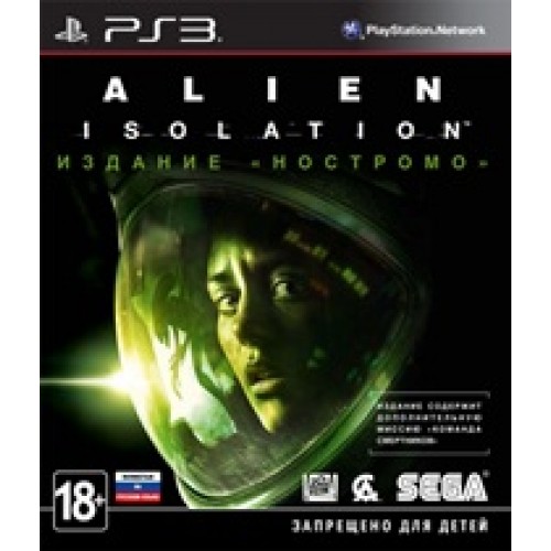 Alien: Isolation. Nostromo Edition (PS3)