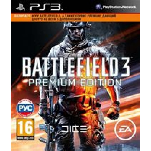 Battlefield 3. Premium Edition (PS3)