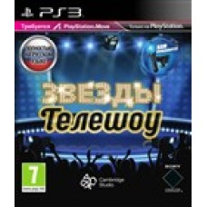 Звезды телешоу для PS Move (русская версия) (PS3)