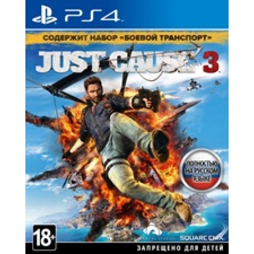 Just Cause 3. Day 1 Edition (русская версия) (PS4)