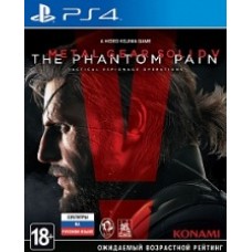Metal Gear Solid V: The Phantom Pain (русские субтитры) (PS4)