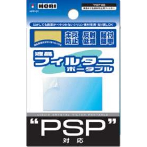 PSP защитная пленка для экрана