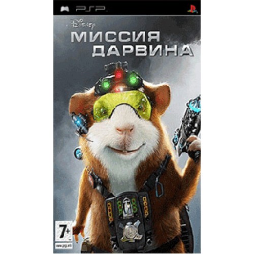 G-force - Миссия Дарвина (Русская версия) (PSP)
