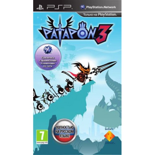 Patapon 3 (русская версия) (PSP)