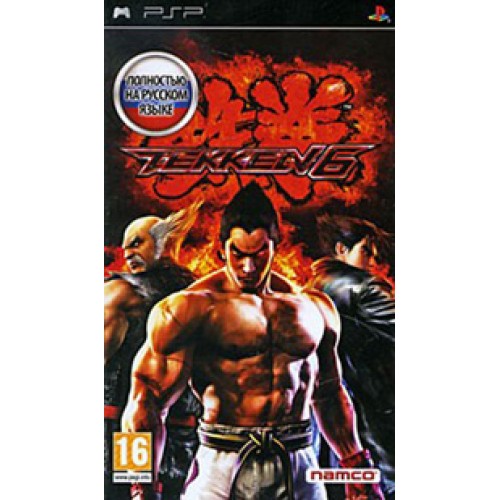Tekken 6 (русская версия) (PSP)