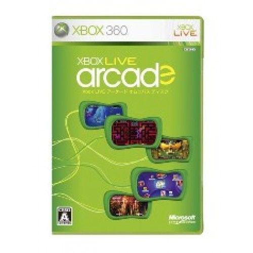 Arcade Game (xbox 360)