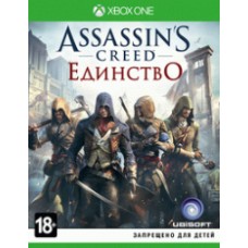 Assassin's Creed: Единство. (русская версия) (XBox ONE)