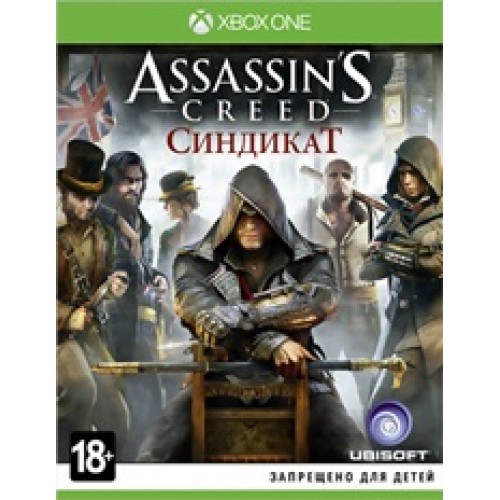 Assassin’s Creed: Синдикат (XBox ONE)