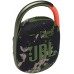 Портативная колонка JBL Clip 4, 5 Вт, камуфляж