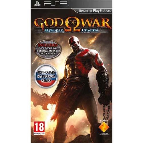 God of War: Призрак Спарты (русская версия) (PSP)