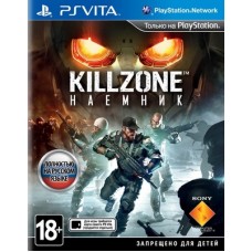 Killzone: Mercenary (PS VITA)