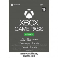 Подписка Xbox Game Pass Ultimate на 12 месяцев