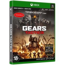 Gears Tactics (Xbox One / Serise)