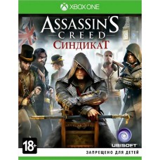 Assassin’s Creed: Синдикат (русская версия) (Xbox One / Series)