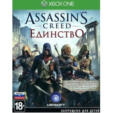 Assassin's Creed: Единство (русская версия) (Xbox One / Series)