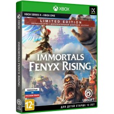 Immortals: Fenyx Rising. Limited Edition (русская версия) (Xbox One / Series)