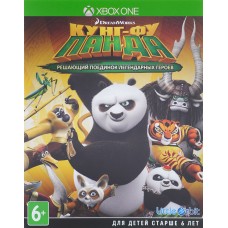 Кунг-Фу Панда: Решающий Поединок Легендарных Героев (Xbox One)