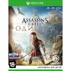 Assassin’s Creed: Одиссея (русская версия) (Xbox One)