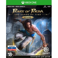 Prince of Persia: The Sands of Time Remake (Xbox One / Series)
