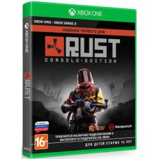 Rust. Издание первого дня (русские субтитры) (Xbox One / Xbox Series X)