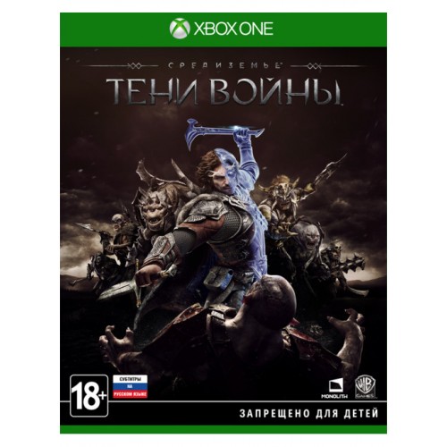 Средиземье: Тени Войны (русские субтитры) (Xbox One / Series)