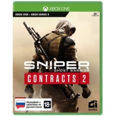 Sniper: Ghost Warrior Contracts 2 (русские субтитры) (Xbox One / Xbox Series X)