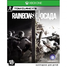Tom Clancy's Rainbow Six: Осада (русская версия) (Xbox One / Series)