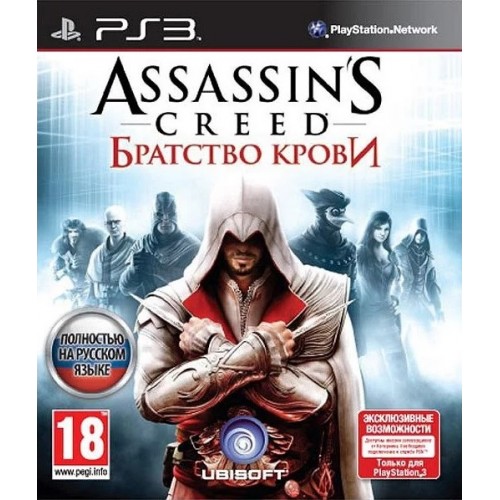 Assassin's Creed: Братство крови (русская версия) (PS3)