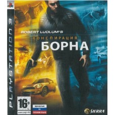 Конспирация Борна (The Bourne Conspiracy) (PS3)