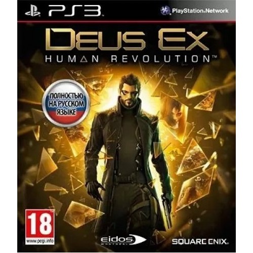 Deus Ex: Human Revolution (русская версия) (PS3)