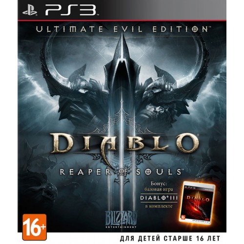Diablo III: Reaper of Souls. Ultimate Evil Edition (PS3)