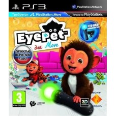 EyePet для Move (русская версия) (PS3)