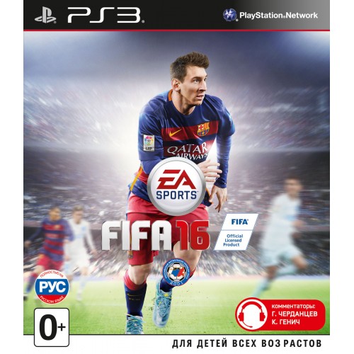 FIFA 16 (русская версия) (PS3)