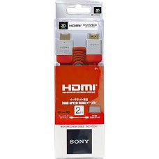 Кабель Sony HDMI 2 метра (DLC-HE20HF)