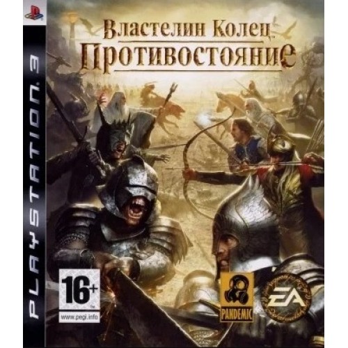 Властелин Колец Противостояние (русская версия) (PS3)