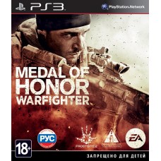 Medal of Honor: Warfighter (русская версия) (PS3)