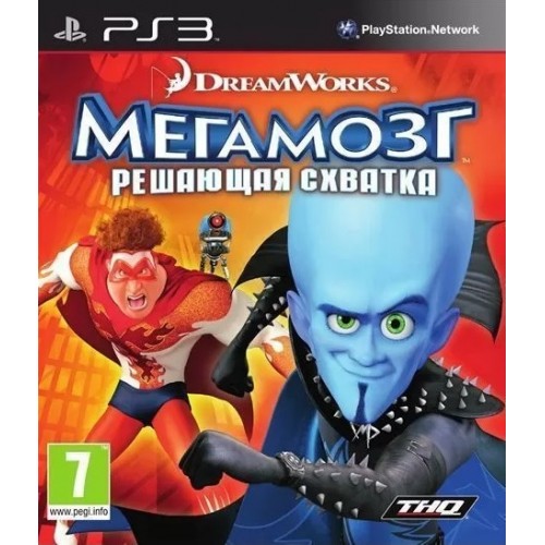Мегамозг: Решающая схватка (PS3)